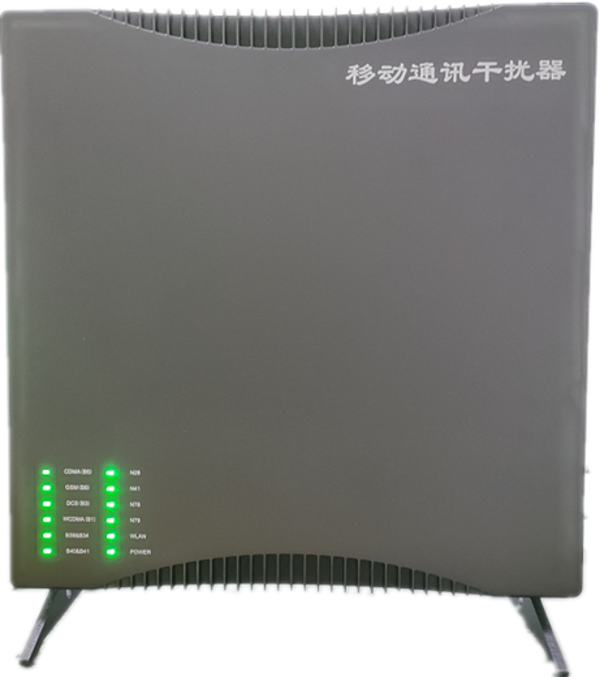  东丰信令级放装型数字移动通信干扰器