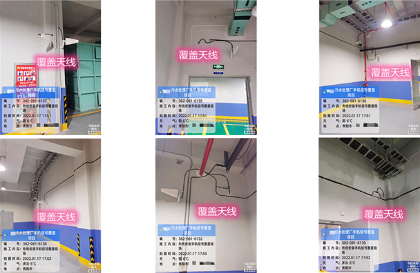  东丰污水处理净水厂地下箱体覆盖案例